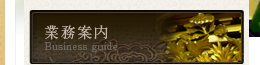 �Ɩ��ē� ���d ���� �R�������s �R���s �쉀