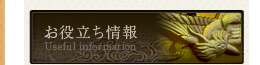 ���𗧂���� ���d ���� �R�������s �R���s �쉀