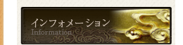 �C���t�H���[�V���� ���d ���� �R�������s �R���s �쉀