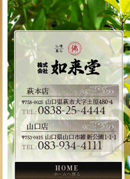 HOME ���d ���� �R�������s �R���s �쉀